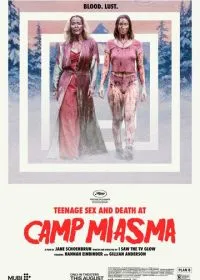 Подростковый секс и смерть в лагере «Миазма»